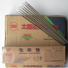 大西洋碳鋼焊條