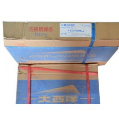 大西洋CHS102不銹鋼焊條