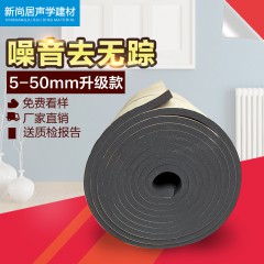 隔音棉下水管道墻體臥室