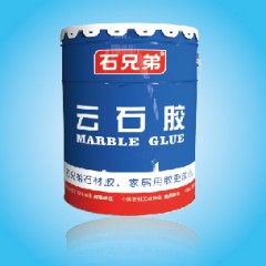 云石膠
