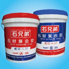 石材復(fù)合膠
