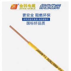 金科WDZB BYJ 4平方 國標(biāo) 低煙無鹵環(huán)保電線 阻燃家裝電線無氧銅芯