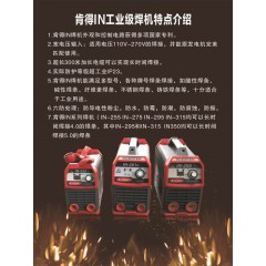 店內(nèi)產(chǎn)品 (4)