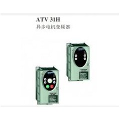施耐德 ATV31 0.18到15kW 通用型變頻器