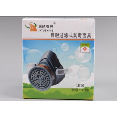 錦繡粵興3700防毒面具防塵口罩噴漆專用氣體化工農(nóng)藥煤礦工業(yè)霧霾