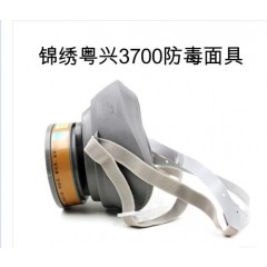 錦繡粵興3700防毒面具 工業(yè)防毒防刺激性氣味口罩