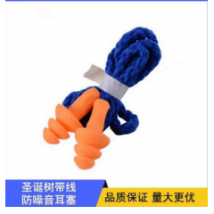 防噪音圣誕樹帶線耳塞線硅膠耳塞散裝勞保用品