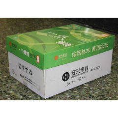 安興紙業(yè) 復印紙紙箱