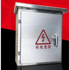 戶外室外配電箱不銹鋼電表箱控制箱