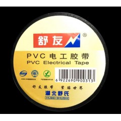 舒友電工膠帶，絕緣膠帶，絕緣膠布17mm寬18米長