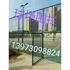 球場圍欄1
