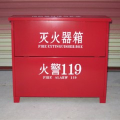 滅火器箱