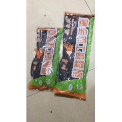 耐酸堿短袖、中袖，長袖手套