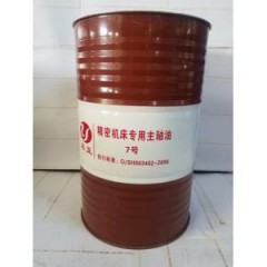 工業(yè)潤(rùn)滑油