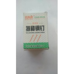 店內(nèi)產(chǎn)品展示 (12)