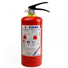 手提式滅火器