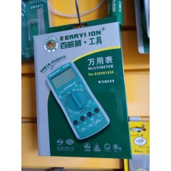 店內(nèi)產(chǎn)品5