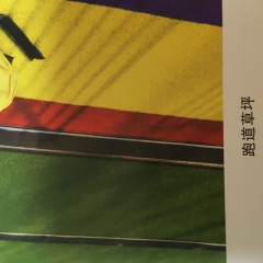 店內(nèi)產(chǎn)品