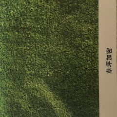店內(nèi)產(chǎn)品