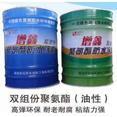雙組份聚氨酯防水涂料