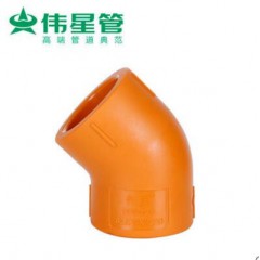 偉星管業(yè) 灰黃色 PPR水管配件 小彎 45度彎頭
