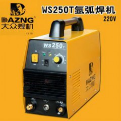 大眾逆變電焊機(jī)家用ws-250t氬弧焊機(jī)直流焊機(jī)
