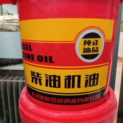 柴油機(jī)油