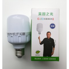 美圖照明9