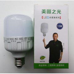 美圖之光6w高罩球泡