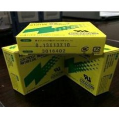 日東高溫膠布 973UL-S 0.13mm×13×10M