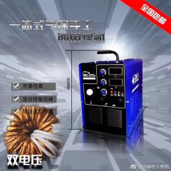 逆變式氣體保護焊機