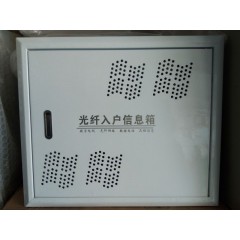 魯采配電箱15