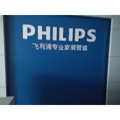 店內產品展示4