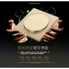西門子開關(guān)插座