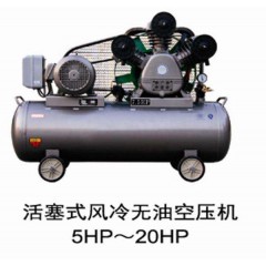 活塞式風(fēng)冷無油空壓機(jī)