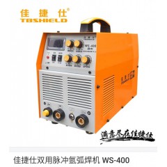 佳捷仕雙用脈沖氬弧焊機(jī)WS-400