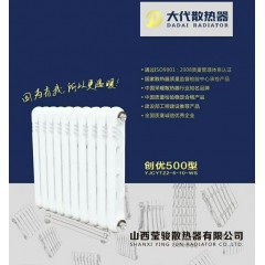 創(chuàng)優(yōu)500型