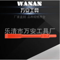 新型65A扁鑿