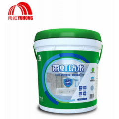 雨虹防水涂料G103防水彩色易涂 廚房衛(wèi)生間藍(lán)色金典防水灰漿