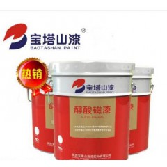 寶塔山油漆各色醇酸磁漆
