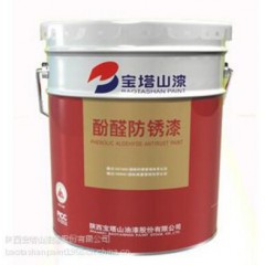 寶塔山優(yōu)質(zhì)油漆各色醇酸磁漆.