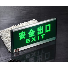 消防應(yīng)急標(biāo)志燈