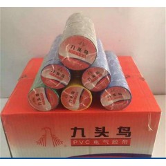 九頭鳥pvc膠帶 15x18 九頭鳥防水膠布 電工膠布 電氣