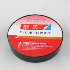 舒氏電工膠帶