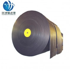 青島環(huán)球強(qiáng)力橡膠輸送帶