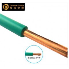 昆明多寶電纜ZC-BV2.5平方國標(biāo)阻燃電線單芯單股銅芯硬線照明用線