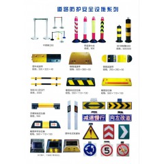 店內產品展示 (18)