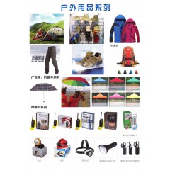 店內產品展示 (19)