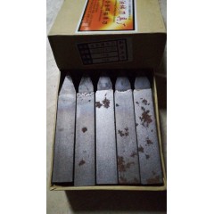 皮帶槽刀