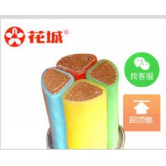 電線電纜